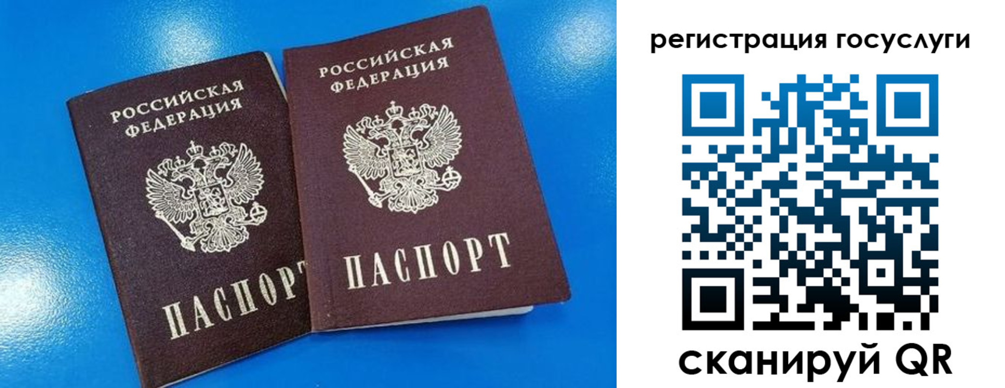 регистрация в Карасуке